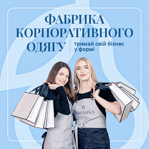 Банер 3-1