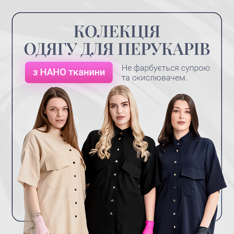 Банер 3-2