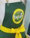 Michelle (Dark green + yellow)
