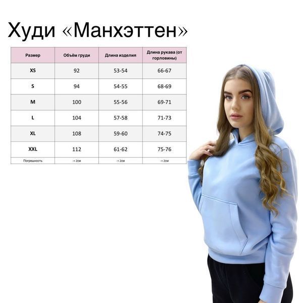 Худі Манхетен (Чорний) 2745 фото