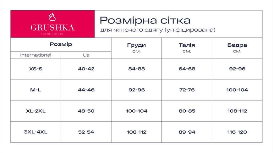 Костюм Барто в смужку 4718 фото