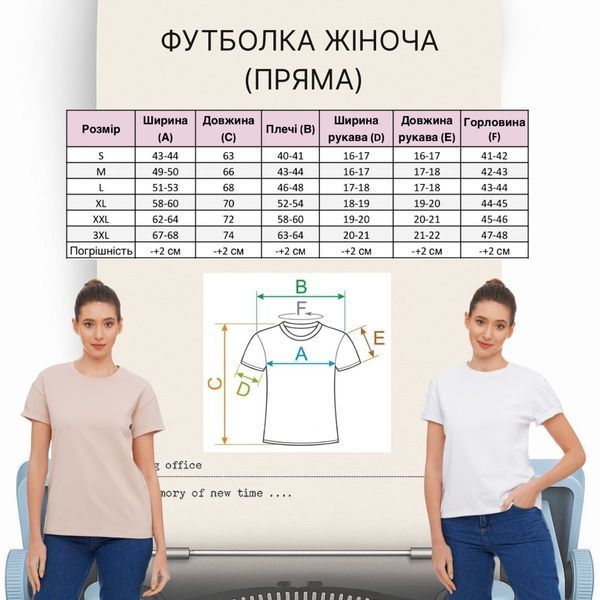 Straight T-shirt(chocolate)