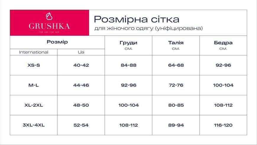Рубашка Гамма+штаны палаццо шовк-сатин(Леопард) 8518 фото